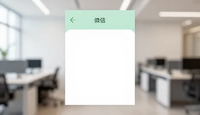 微信小程序开发中域名使用限制与适用情况说明